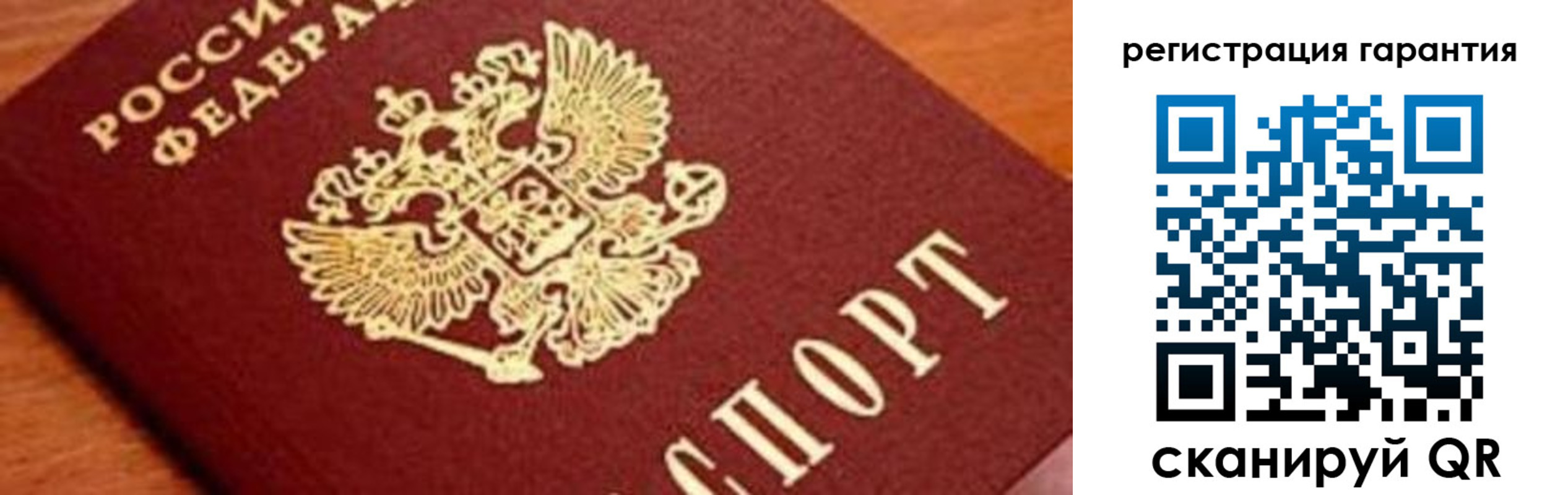 временная регистрация для школы в Ханты-Мансийске