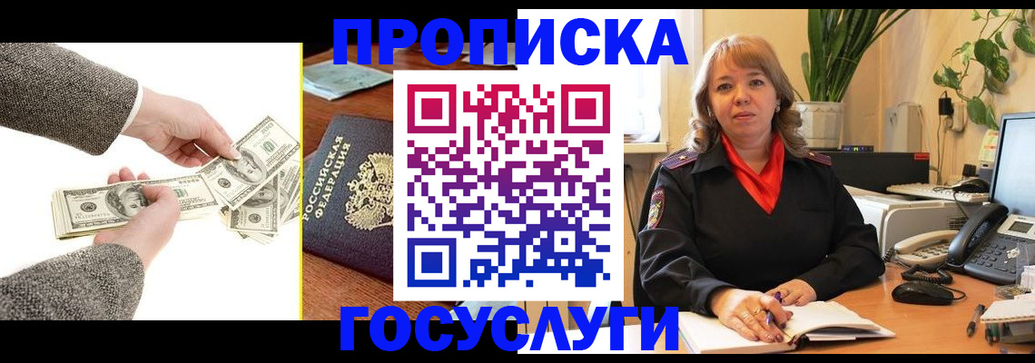 найти адрес прописки в Ханты-Мансийске