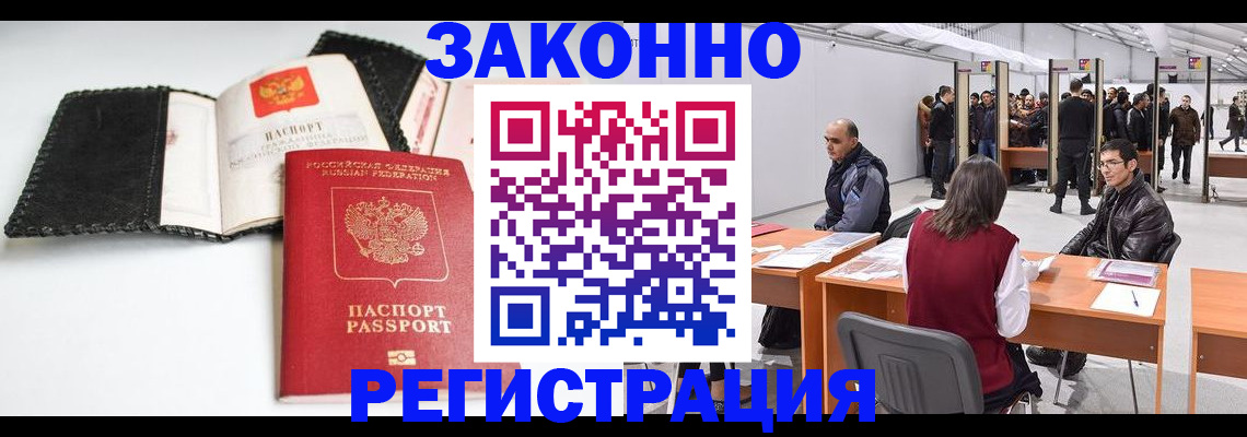 регистрация для школы в Ханты-Мансийске